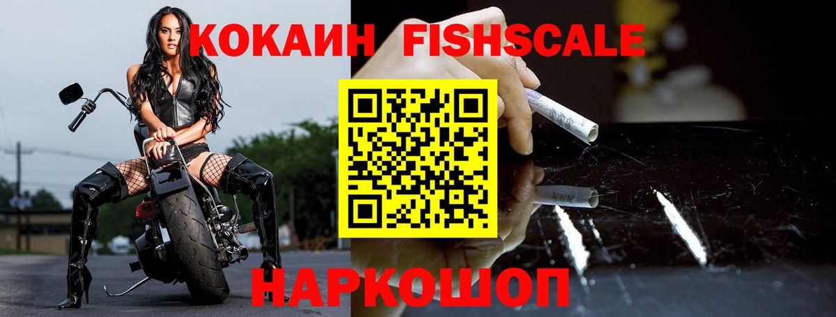 Котельники  Кокаин  Вход с VPN  Cocaine 98%  Cocaine 98% 