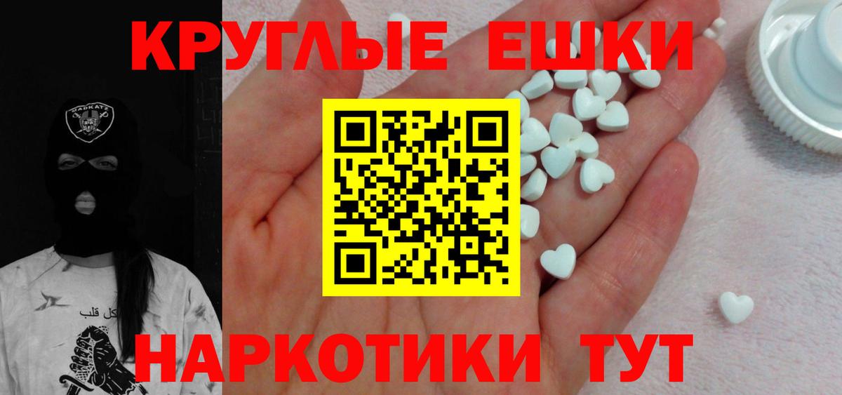 Экстази  kraken вход  Ecstasy 280мг  Вход с VPN  Котельники  ЭКСТАЗИ Cube 