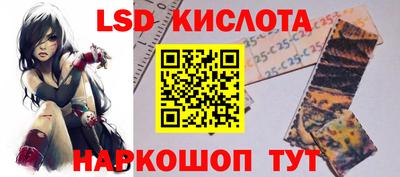 кристаллы Конаково