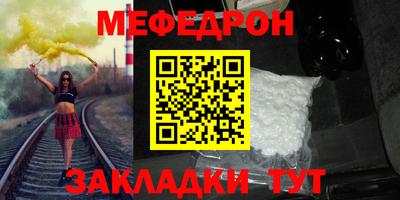 крисы Комсомольск-на-Амуре
