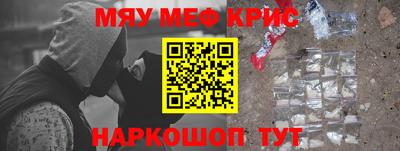 mdma Кингисепп