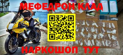 крисы Комсомольск-на-Амуре