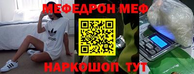 крисы Комсомольск-на-Амуре