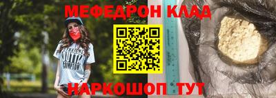 крисы Комсомольск-на-Амуре