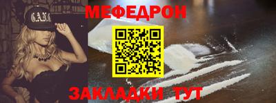 кристаллы Конаково