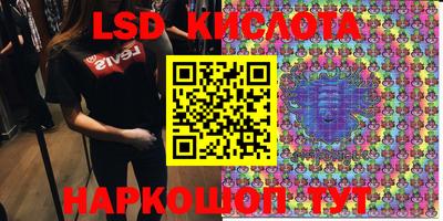 крисы Комсомольск-на-Амуре