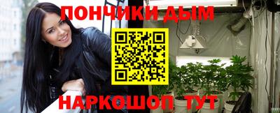 крисы Комсомольск-на-Амуре
