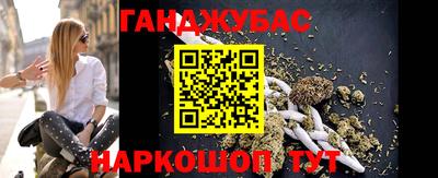 крисы Комсомольск-на-Амуре