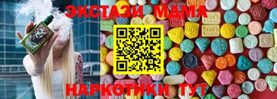 mdma Кингисепп
