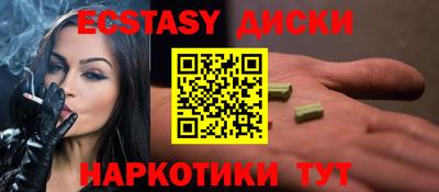 крисы Комсомольск-на-Амуре