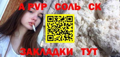 крисы Комсомольск-на-Амуре