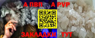 кристаллы Конаково