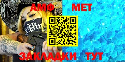 кристаллы Конаково