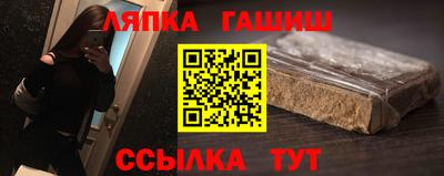 крисы Комсомольск-на-Амуре