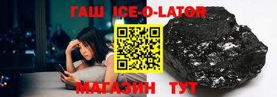 крисы Комсомольск-на-Амуре