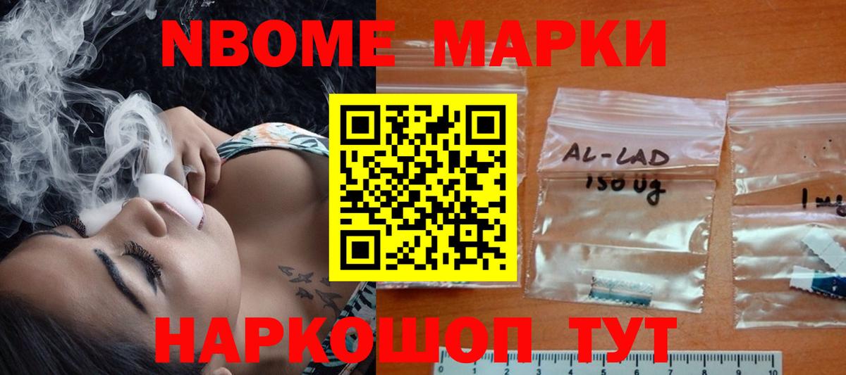 Лсд 25 экстази кислота  Вход с VPN  Котельники 
