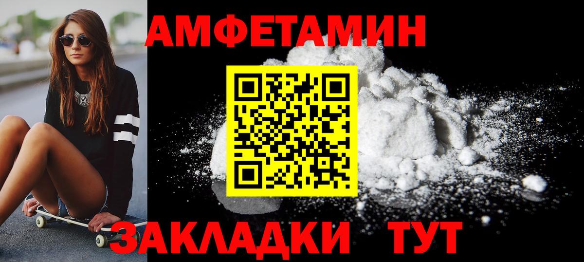 Первитин Декстрометамфетамин 99.9% Котельники