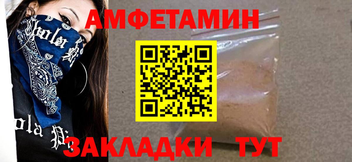 Метамфетамин Декстрометамфетамин 99.9%  Вход с VPN  Котельники 