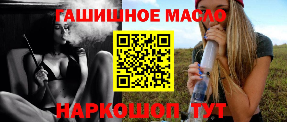 Дистиллят ТГК вейп  где купить наркоту  Котельники  Вход с VPN 